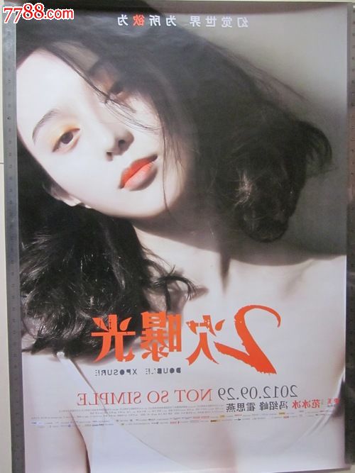 代办孟加拉国ID